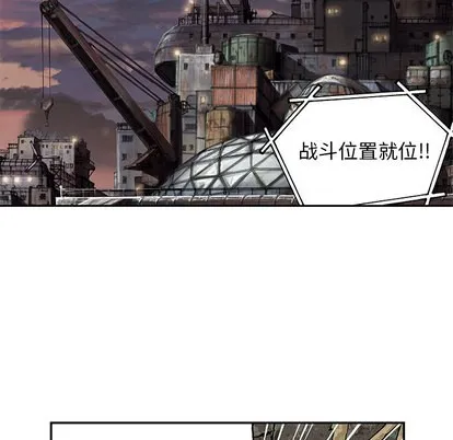 第32话 第68页