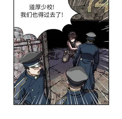 第32话 第69页