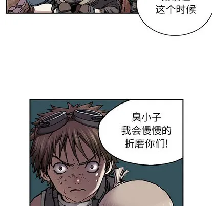 第32话 第71页