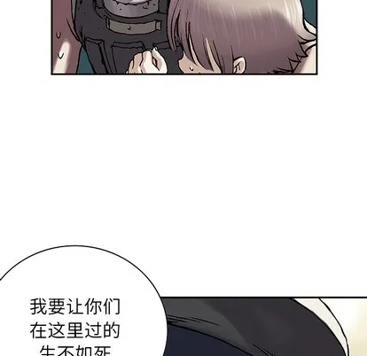 第32话 第72页