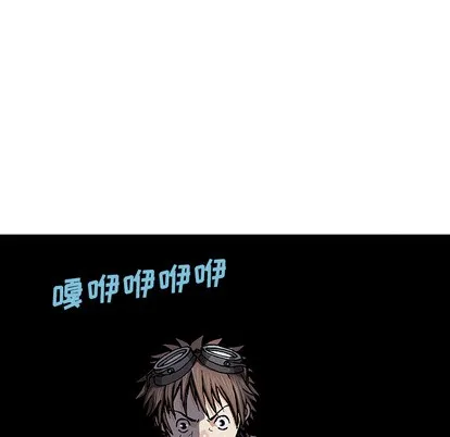 第32话 第74页