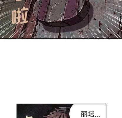 第32话 第78页