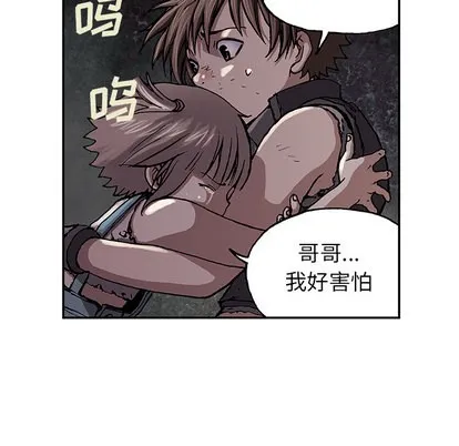 第32话 第79页