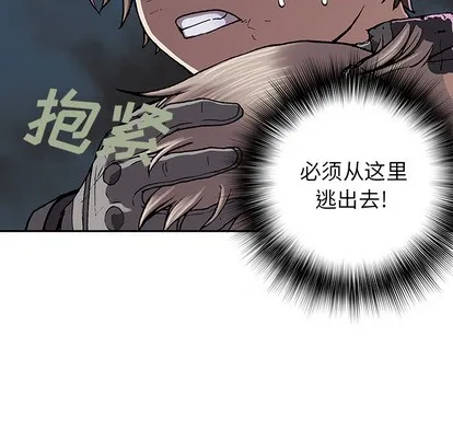 第32话 第81页