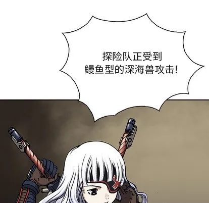 第32话 第82页