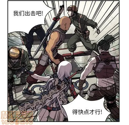 第32话 第85页