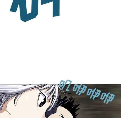 第32话 第92页
