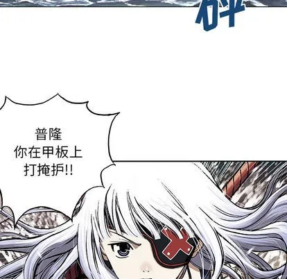 第32话 第96页