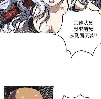 第32话 第97页