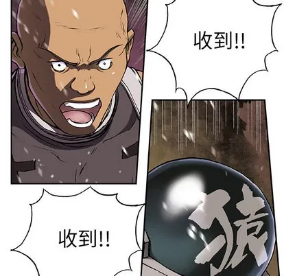 第32话 第98页