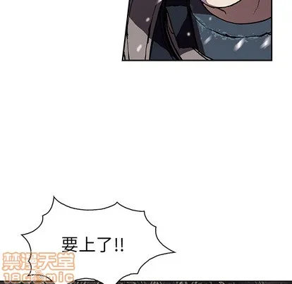 第32话 第100页