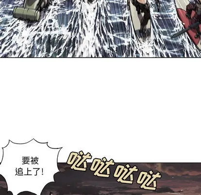 第32话 第102页