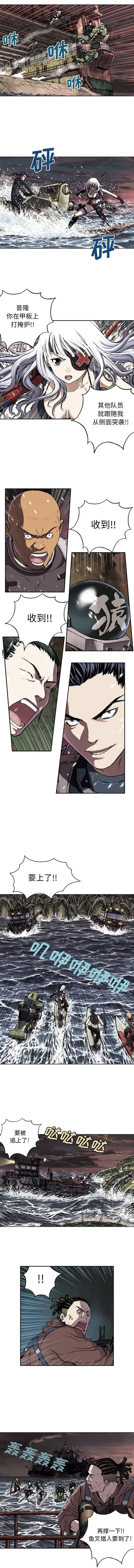 第33话 第1页
