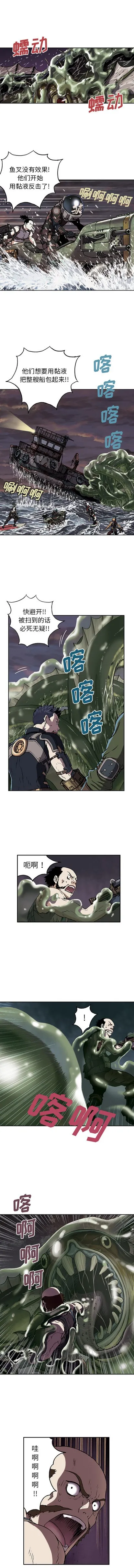 第33话 第6页