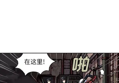 第38话 第3页