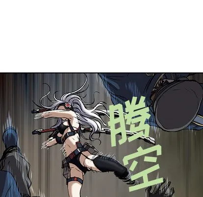 第38话 第9页