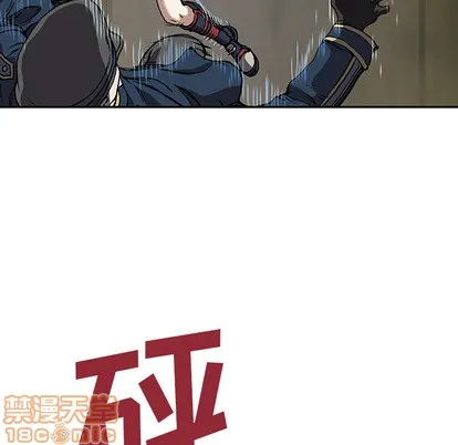 第38话 第10页