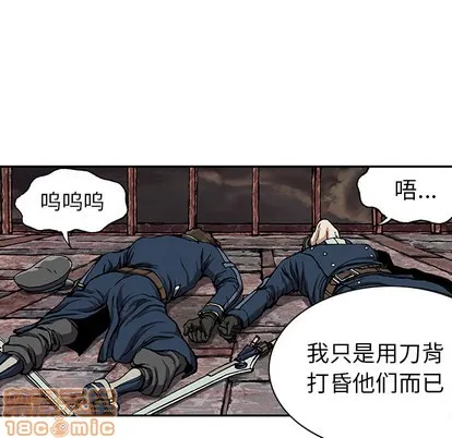 第38话 第15页
