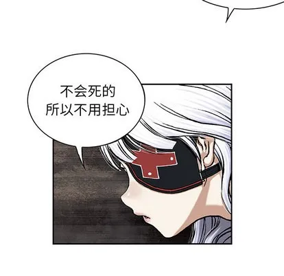 第38话 第16页