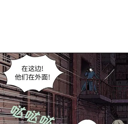 第38话 第17页