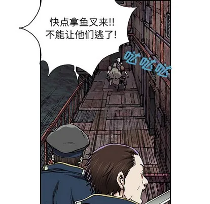 第38话 第19页