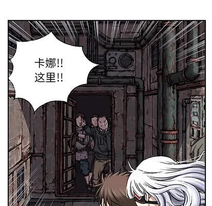 第38话 第21页