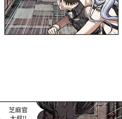 第38话 第22页