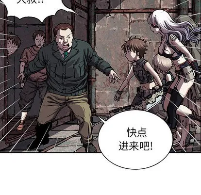 第38话 第23页