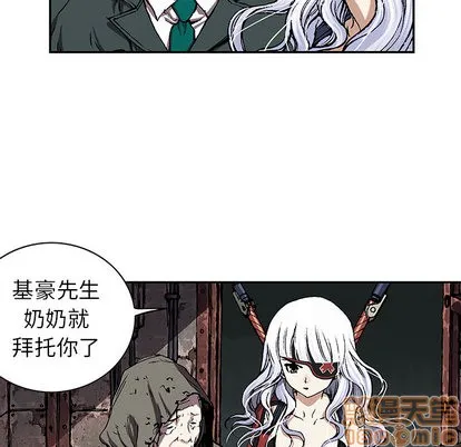 第38话 第25页