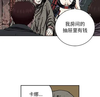 第38话 第26页