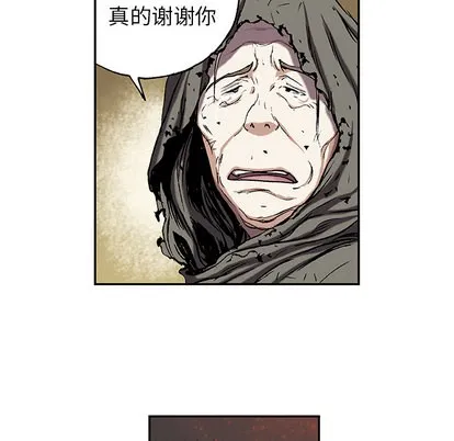 第38话 第27页