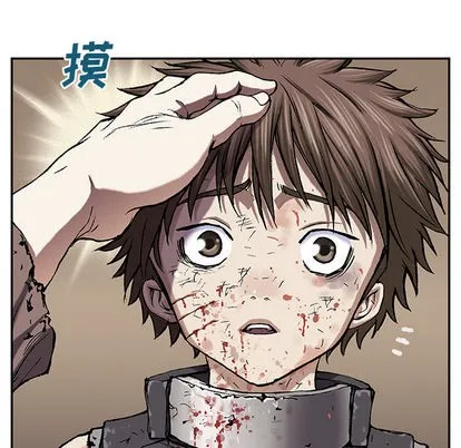 第38话 第29页