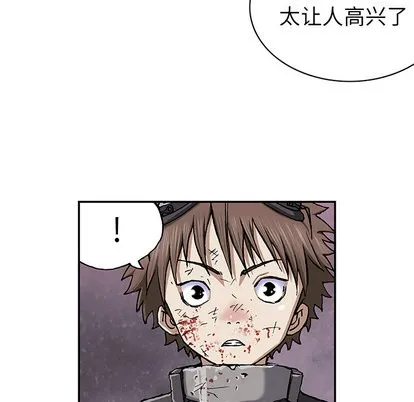 第38话 第32页