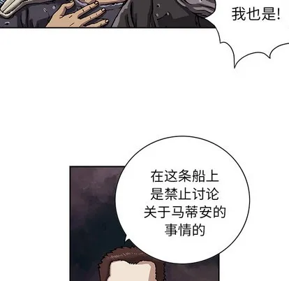 第38话 第34页
