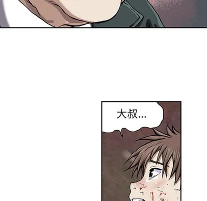 第38话 第37页