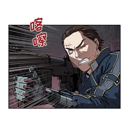 第38话 第43页