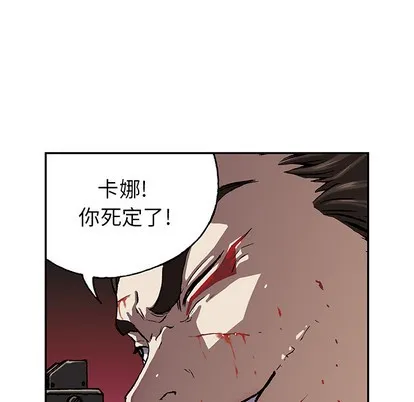 第38话 第46页