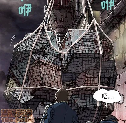第38话 第50页