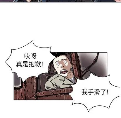 第38话 第51页
