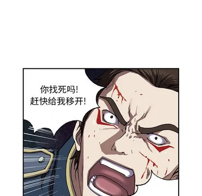 第38话 第52页