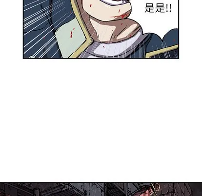 第38话 第53页