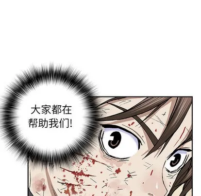 第38话 第56页