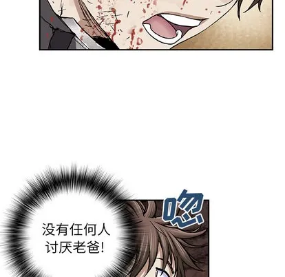 第38话 第57页