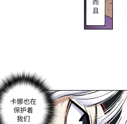 第38话 第59页