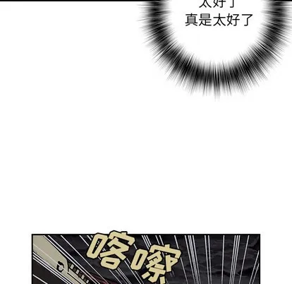 第38话 第61页