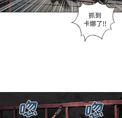第38话 第68页