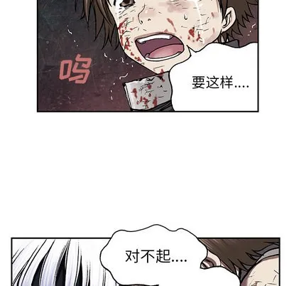 第38话 第72页