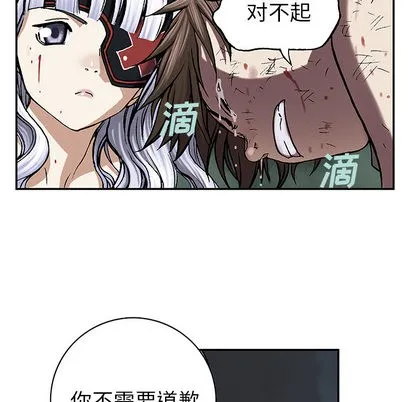 第38话 第73页