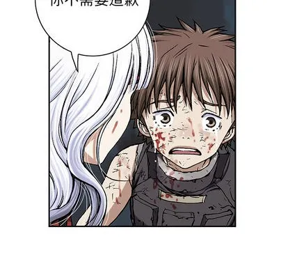 第38话 第74页