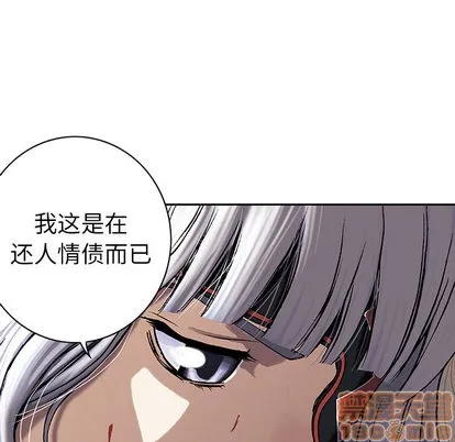 第38话 第75页